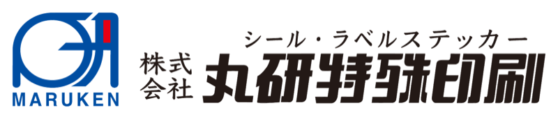 株式会社丸研特殊印刷